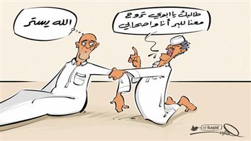 al-jazirah cartoon