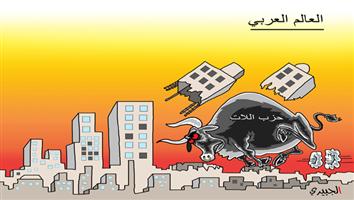 al-jazirah cartoon