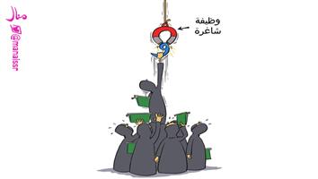 al-jazirah cartoon