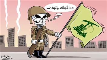 al-jazirah cartoon