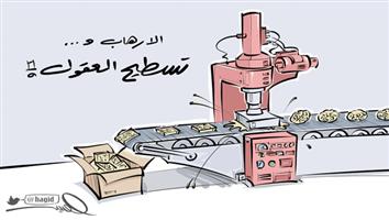 al-jazirah cartoon