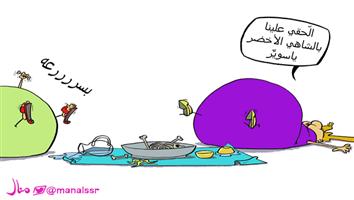 al-jazirah cartoon