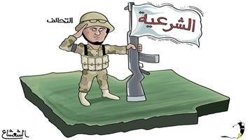 al-jazirah cartoon