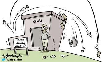 al-jazirah cartoon