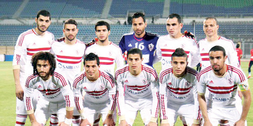  الزمالك