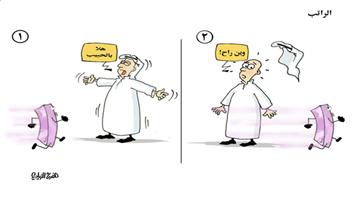 al-jazirah cartoon