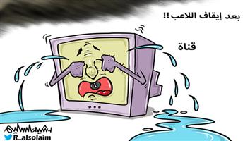 al-jazirah cartoon