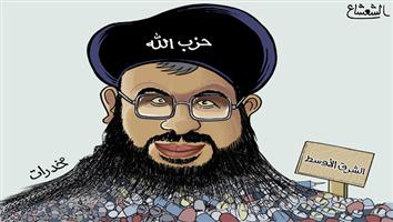 al-jazirah cartoon