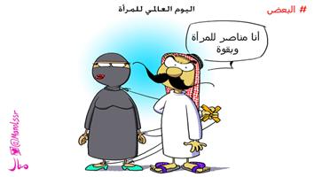 al-jazirah cartoon