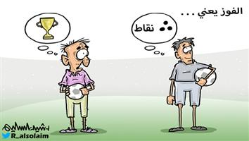 al-jazirah cartoon