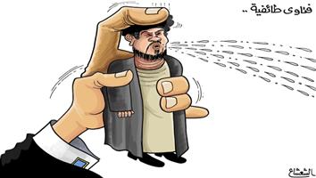 al-jazirah cartoon