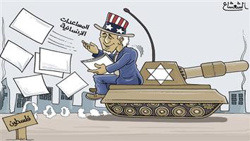 al-jazirah cartoon