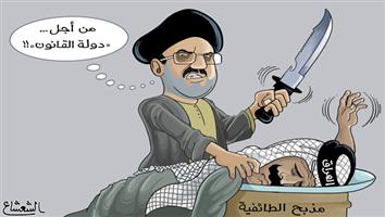 al-jazirah cartoon