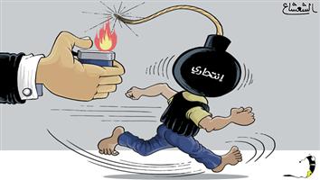 al-jazirah cartoon