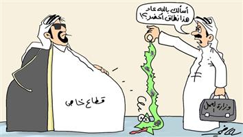 al-jazirah cartoon