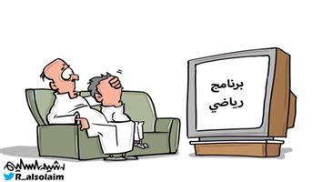 al-jazirah cartoon