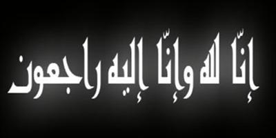 الملازم إبراهيم الزنيدي شهيد الواجب غفر الله لك 