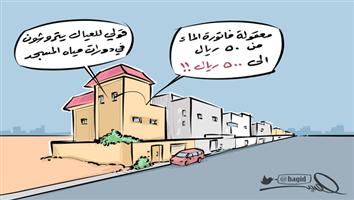 al-jazirah cartoon