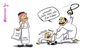 al-jazirah cartoon