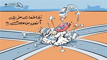 al-jazirah cartoon