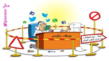 al-jazirah cartoon