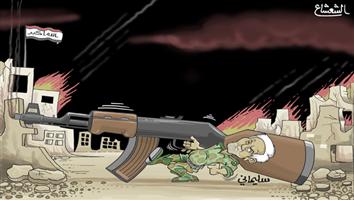 al-jazirah cartoon