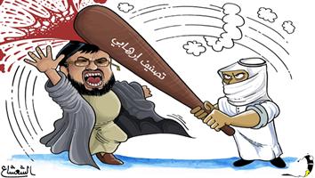 al-jazirah cartoon