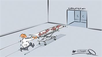 al-jazirah cartoon