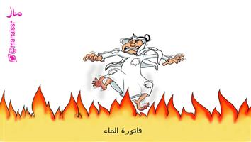 al-jazirah cartoon