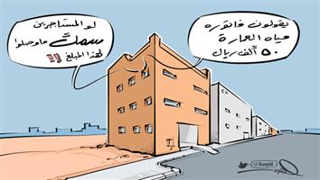 al-jazirah cartoon