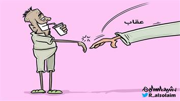 al-jazirah cartoon