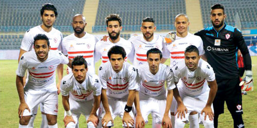  الزمالك