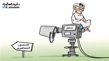 al-jazirah cartoon