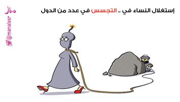 al-jazirah cartoon