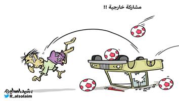 al-jazirah cartoon