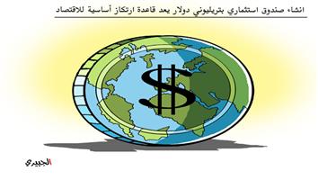 al-jazirah cartoon