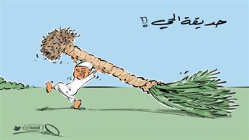 al-jazirah cartoon