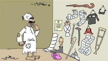 al-jazirah cartoon