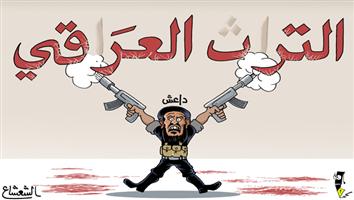 al-jazirah cartoon