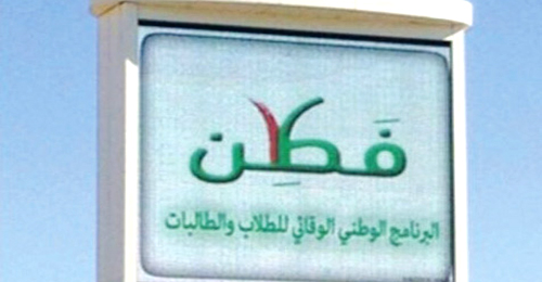  لوحة إرشادية