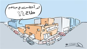 al-jazirah cartoon