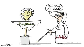 al-jazirah cartoon