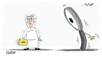 al-jazirah cartoon