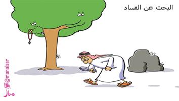 al-jazirah cartoon