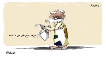 al-jazirah cartoon