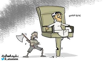 al-jazirah cartoon