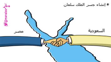 al-jazirah cartoon