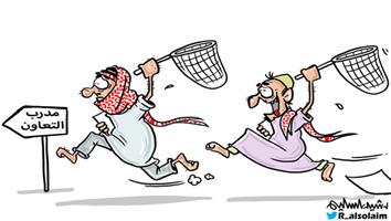 al-jazirah cartoon