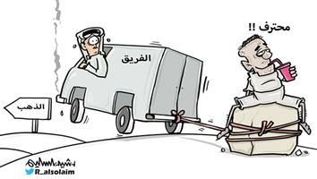 al-jazirah cartoon