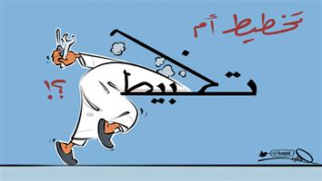 al-jazirah cartoon